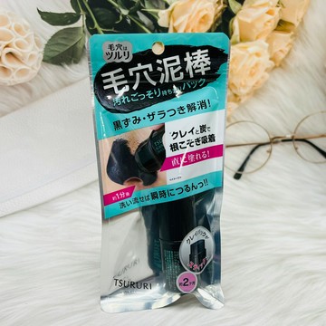 日本 BLC 小鼻凈潔泥棒面膜 11g 毛穴泥膜 棒狀好攜帶｜全店$199免運