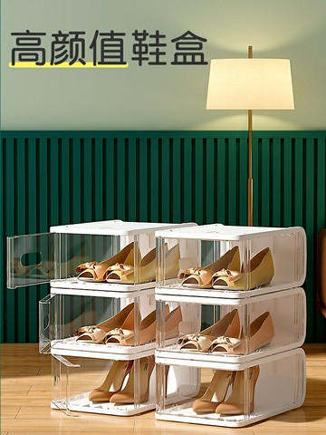 加厚鞋盒透明鞋收納收納盒抽屜式鞋柜硬塑料鞋架防塵鞋子收納盒
