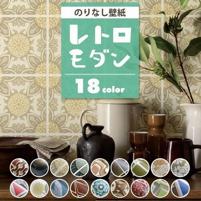 タイル 壁紙の通販 6 659件の検索結果 Lineショッピング