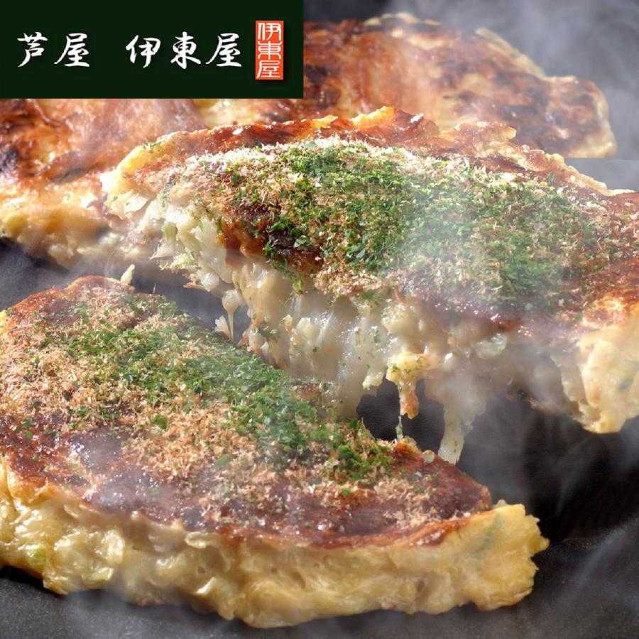 兵庫 「芦屋 伊東屋」 お好み焼き 10枚セット (豚玉×5 もちチーズ×5)    送料無料 (北海道・沖縄・離島は配送不可)