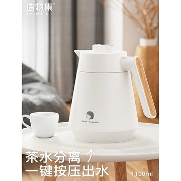 造物集杯子2026新年禮物不鏽鋼保溫壺簡約高顏值家用辦公室開水壺大容量熱水壺瓶