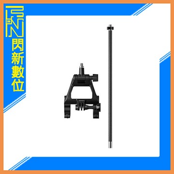 Insta360 第三人稱 自行車/腳踏車 把手支架 (公司貨)