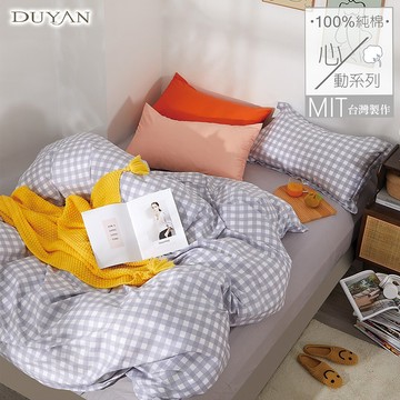 《DUYAN竹漾》100%精梳純棉單人床包二件組-夜空海鹽