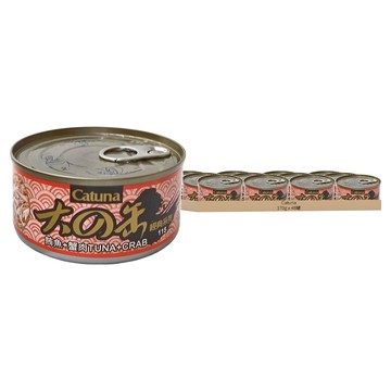 Catuna 大的貓罐 鮪魚 + 蟹肉  170g  48罐