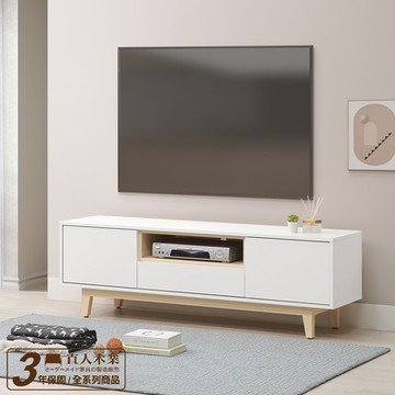 直人木業-NINA北歐簡約風電視櫃152公分