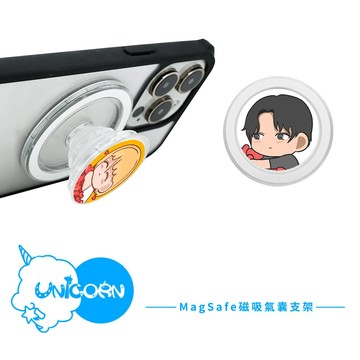 【奇異果喜劇 kiwi comedy  x Unicorn聯名限量】透明磁吸氣囊手機支架 MagSafe磁吸支架 伸縮手機支架 磁吸支架 懶人支架 追劇支架 手機支架 氣囊支架
