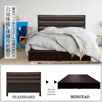 【HOME MALL-上尉線條】雙人5尺床頭片+六分床底(2色)