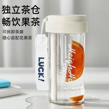 水杯2025新款女夏天吸管杯高顏值大容量耐高溫茶水分離塑料杯子