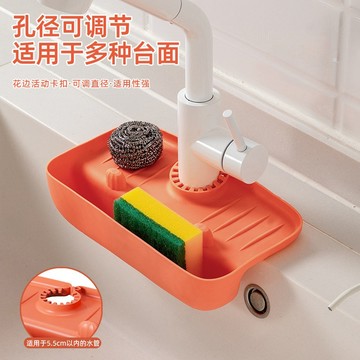 【台灣現貨】水龍頭瀝水架 水槽瀝水架 廚房瀝水置物架 硅膠防滑墊 水槽防濺集水墊 水槽擋水板 抹布海綿瀝水收納架