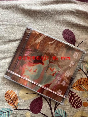 王杰 啞巴的杰作 經典五大 全新未拆盒裝CD 首批限量編號版 正版唱片 懷舊珍藏 高音質典藏