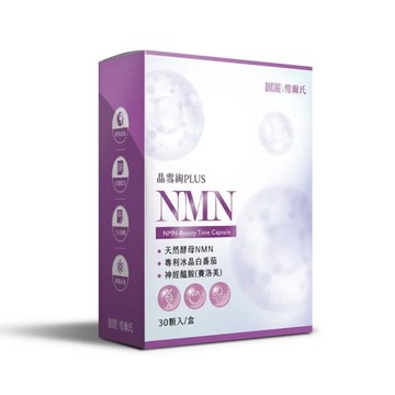愷爾氏nmn晶雪絢_水光膠囊 30顆/盒