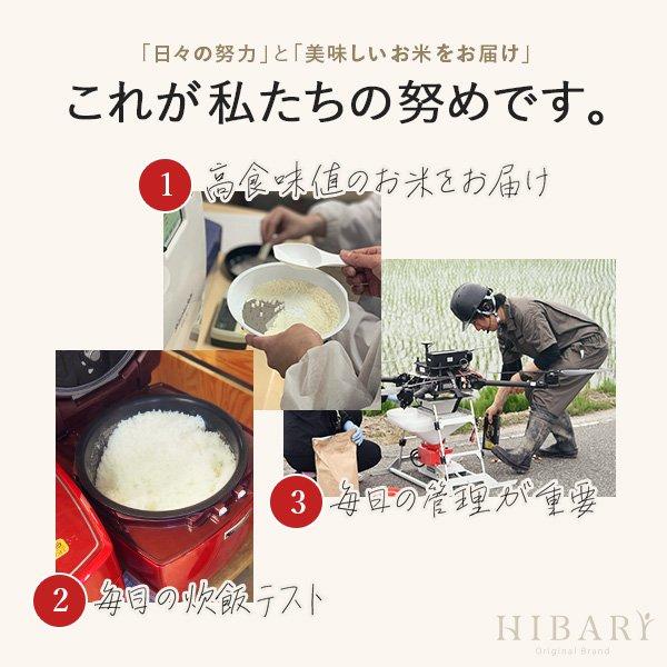 令和4年産 魚沼産こしひかり 有機栽培米 450g×2袋 6合 希少米 玄米 米 お米 産地限定 Pureシリーズ オーガニック