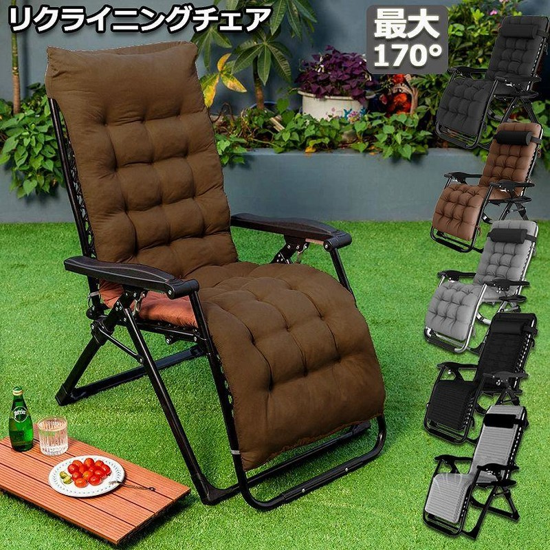 リクライニングチェア 折りたたみ 組立不要 耐荷重160kg リクライニングチェア 折りたたみ 組立不要 耐荷重160kg - メルカリ