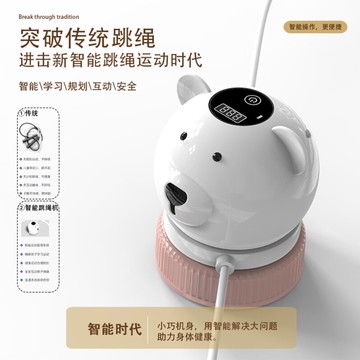 智慧跳繩機 自動跳繩機 自動跳繩機智慧計數新款親子互動玩具12歲以上抖音同款電動跳繩器『XY40168』