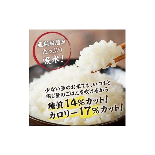 ふるさと納税 山梨県 北杜市  金芽米特別栽培米農林48号2kg×5（10kg）