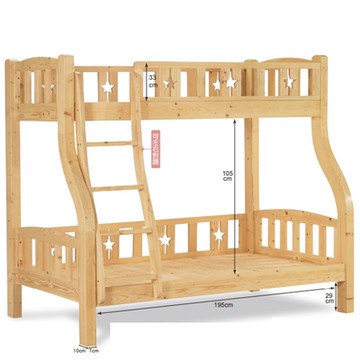 AS DESIGN 雅司家具-伊耳謎松木紋雙層床架 -128*209*173cm