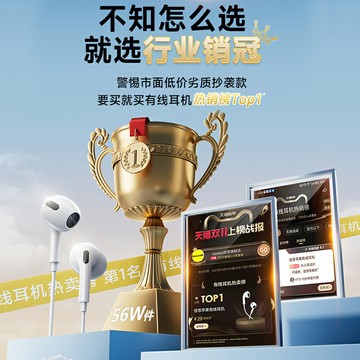 【立減15%】倍思耳機有線入耳type-c接口圓孔適用華為蘋果16