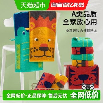 潔玉純棉卡通兒童毛巾A類女士洗臉易擰寶寶幼兒園柔軟吸水面巾