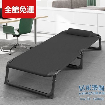 折疊床 折疊床單人午休床辦公室午睡神器簡易多功能躺椅家用便攜床【摩可美家】