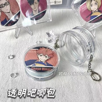 台灣現貨👑吧唧收納包 帶毛球 徽章展示包 bjd包 徽章透明保護套 盲盒收納 遛娃包 曬娃包 Q版黏土人