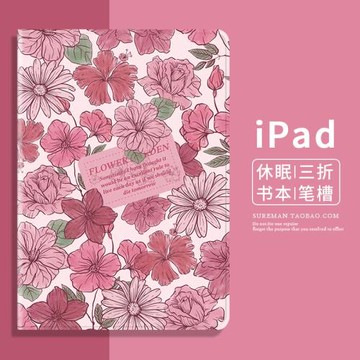 文藝原創2024新款iPad Air6保護套mini2平板殼pro11帶筆槽10.2寸書本3迷你4皮套7適用蘋果air5防摔360旋轉8代