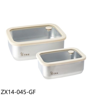 【掌廚可樂膳】【ZX14-045-GF】氣壓玻璃蓋不鏽鋼保鮮盒二件組贈