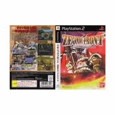 Amazon | ジオニックフロント 機動戦士ガンダム0079 | ゲーム