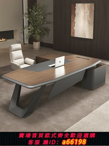 【台灣公司 可開發票】老板桌辦公桌高檔經理大班臺辦公室烤漆簡約輕奢總裁主管桌椅組合