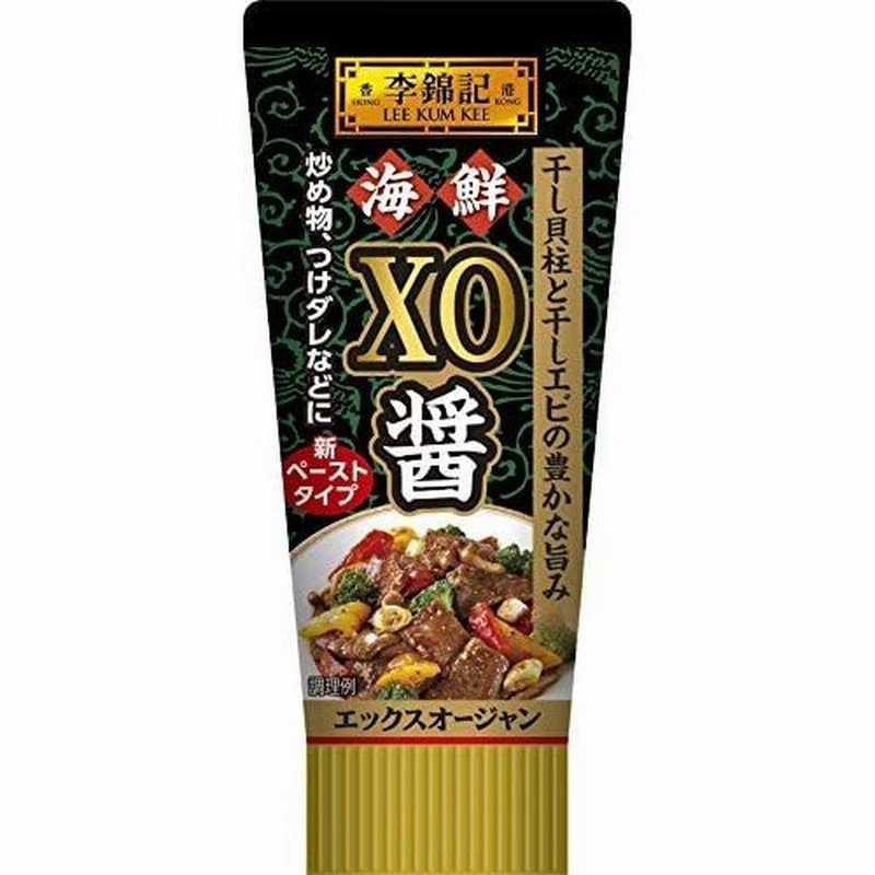 エスビー食品 李錦記 海鮮XO醤(チューブ入り) 90G ×4本 通販 LINEポイント最大0.5%GET | LINEショッピング