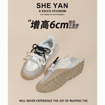 羊皮版復古運動鞋女2025新款秋季厚底老爹鞋不累腳輕便德訓鞋跑步