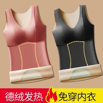 🔥臺灣出🔥德絨保暖背心胸墊加絨加厚內搭帶胸墊打底發熱女士大碼吊帶內衣