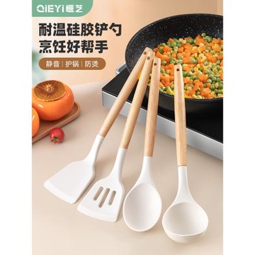 木柄硅膠鍋鏟家用不粘鍋專用炒菜鏟子湯勺煎鏟套裝食品級耐高溫