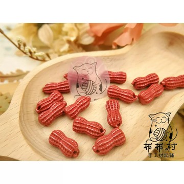 硃砂帝王砂硃砂 好事花生 水晶文玩飾品T15