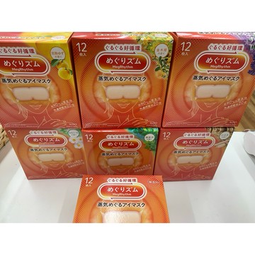 日本花王蒸氣 熱敷 眼罩 蒸氣眼罩 KAO MegRhythm 溫感眼舒緩 酸脹舒12枚