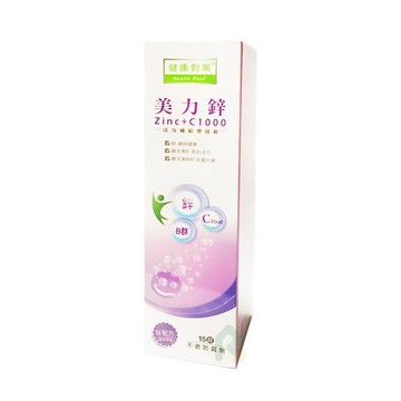瑞昌藥局西德有機 健康對策 美力鋅+c1000發泡錠 葡萄口味 15錠裝