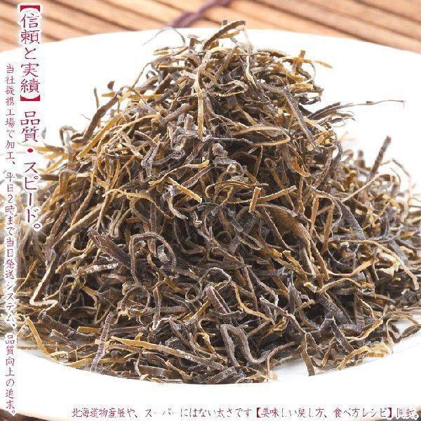 お歳暮 ギフト 食べ物 がごめ昆布 ガゴメ昆布 北海道産 細切り 刻み 40g （天然 100％）送料無料