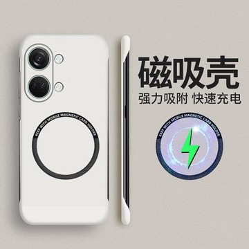 磁吸無邊框適用于一加ace2v手機殼1加ace2v磨砂一加ACE2V半包防摔高級感散熱超薄保護套OnePlus創意高級感潮