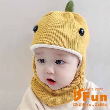 【iSFun】可愛萌趣 恐龍造型護耳帽口罩圍巾一體5個月-3歲保暖男童帽/黃色