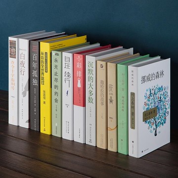 仿真書 簡約現代中式假書仿真書裝飾品擺設創意家居客廳書殼模型書本擺件