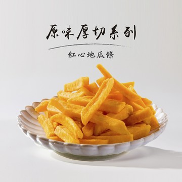金山藷童瑤-紅心地瓜條（台農66號）180G <金山特產>"