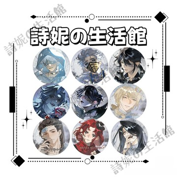 第五人格周邊 第五人格徽章 雙閃徽章 泡麵徽章 大徽章 16CM 吧唧 先知 隱士 作曲家 哭泣小醜 畫家 郵差 教授