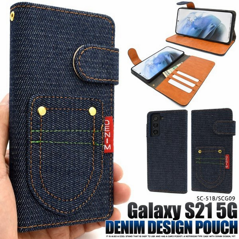 Galaxy S21 5g ケース ブラックデニム調 ジーンズデザイン おしゃれ ギャラクシーs21 5g Sc 51b Scg09 スマホケース 通販 Lineポイント最大0 5 Get Lineショッピング