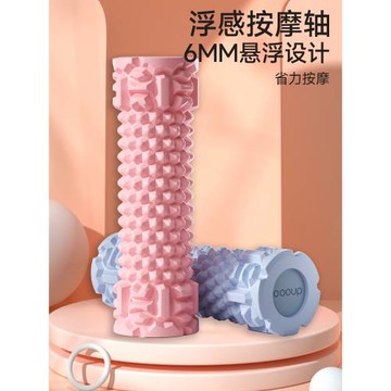 瑜伽滾軸泡沫軸肌肉放松按摩泡沫滾軸輪瘦腿滾背瑜伽泡沫軸