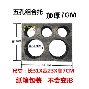 飲料奶茶外賣杯托珍珠棉杯架保溫箱美團通用托架咖啡可樂送餐碗托