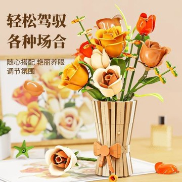 積木花盆栽永生花13066植物女孩玫瑰花13039拼裝擺件DIY玩具禮物