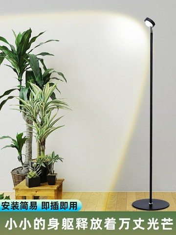 免運 led專業植物補光燈仿太陽全光譜 室內陽臺落地植物專用生長補光燈