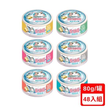 歐姆貓OＭO-機能補水罐80g X(48入組)