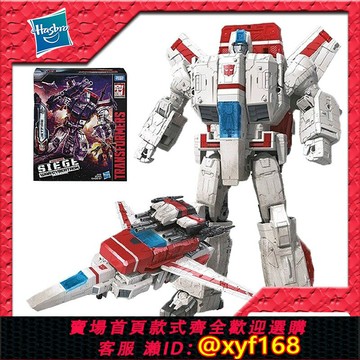 {保固一年 可打統編}孩之寶變形金剛玩具 圍城 決戰賽博坦 指揮官級L級 天火 3C