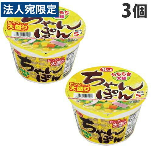 大黒食品 マイフレンドBIG ちゃんぽん 105g×3個