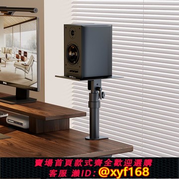 {可打統編 保固一年}名造音響支架桌面放置架可升降移動音箱架子腳架環繞夾桌音響底座